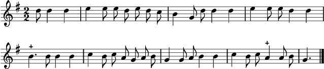 Et lon lan la la bouteille s'en va