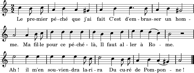 Ah ! il m'en souviendra, larira