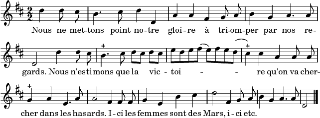 Nous ne mettons point notre gloire à tromper