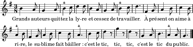Grands auteurs quittez la Lyre